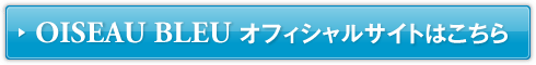 defi オフィシャルサイトはこちら